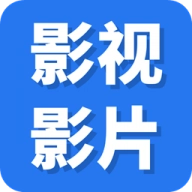 猎人影视影片播放器  v1.0.6