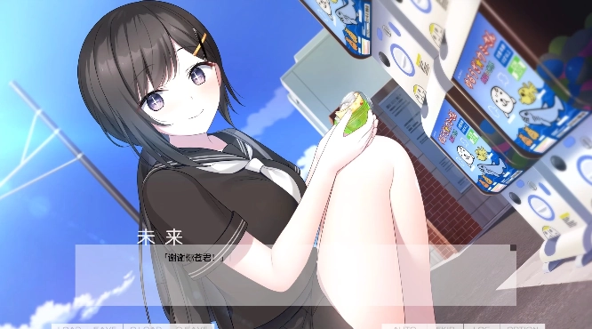 我梦见了她游戏(Dreamin)