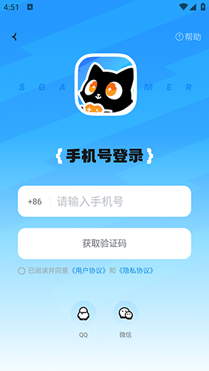 次元锚APP官方下载安卓最新版-次元锚APP免费下载官方手机版v1.0.0