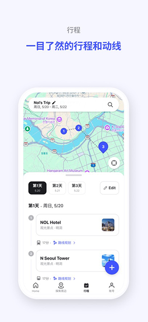 NOL World国际版官方下载最新版-NOL World下载安卓官方手机版v2.6.0