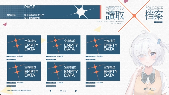 夏末白夜官方版下载