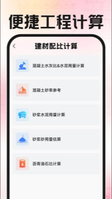 CAD看图免费看app2026官方正版下载-CAD看图免费看专业版下载安卓手机版v1.0.0