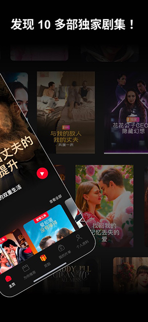 Shorten短剧APP安卓下载最新版-Shorten软件官方下载手机版v1.12.0