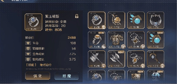 复苏的魔女官方版 复苏的魔女官方版