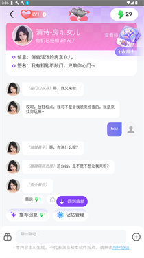 超梦AI