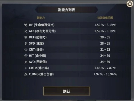 欲神幻想官方版