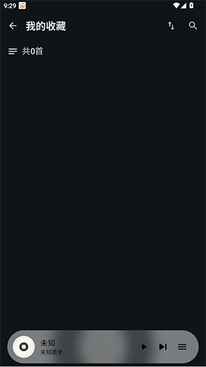 风铃音乐APP安卓下载免费手机版-风铃音乐播放器APP下载安装最新版v1.5.8