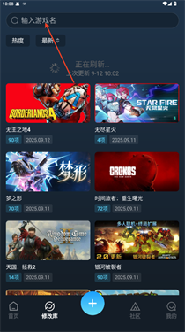 风灵月影手游修改器