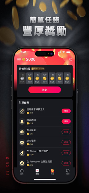 ZeroShort短剧APP官方下载最新版-ZeroShort软件安卓下载官方免费版v2.0.1