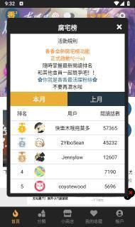 Boylove官方最新版