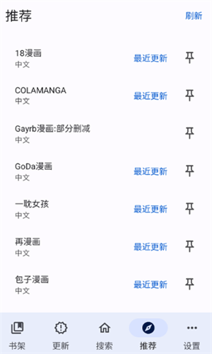 繁花漫画官方正版