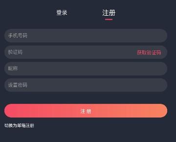 囧次元动漫无广告版