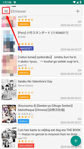 E站Ehviewer绿色版