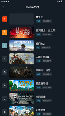 风灵月影手游修改器