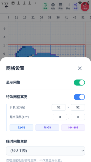 我嘞个豆(OhMyBead)拼豆app下载-我嘞个豆像素转换软件官方版下载