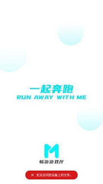 仁魔畅游游戏厅