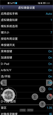 sfc模拟器安卓中文版