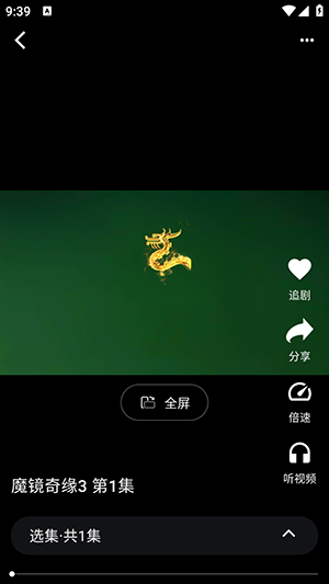 瑞网APP官方下载安卓最新版-瑞网播放器APP免费下载手机版v1.0.8