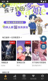 Boylove官方最新版