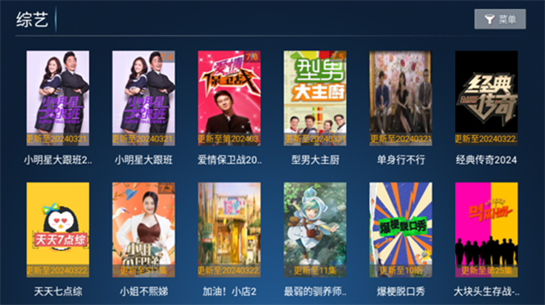 小猫咪tv电视版