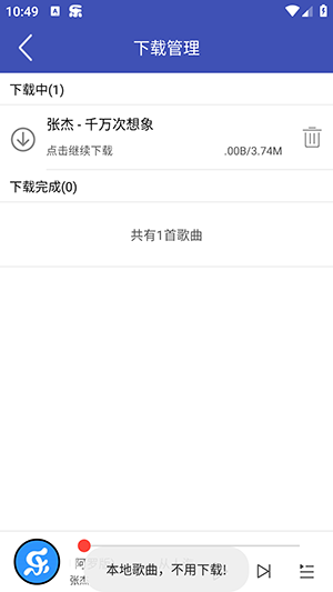 乐乐音乐APP软件安卓下载最新版-乐乐音乐播放器软件免费下载手机版V1.5