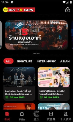 ConcertGirls游戏最新版本下载安装 ConcertGirls游戏最新版本下载安装