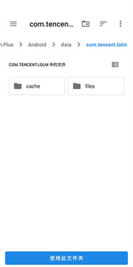 英雄联盟手游120帧修改器