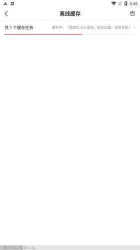 AcFan蛇年版流鼻血图标