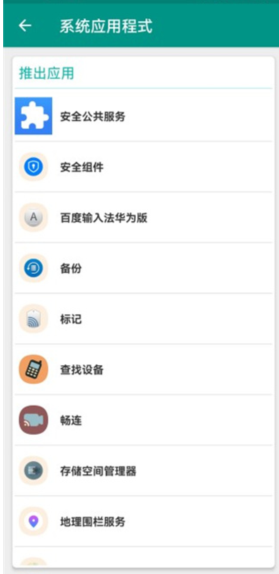 任务杀手killapps汉化版app下载-任务杀手专业版软件升级版下载