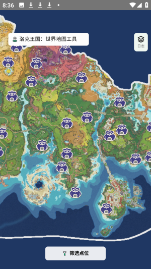 洛克王国世界地图资源查询器app下载-洛克王国世界地图资源查询器软件下载