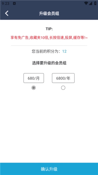 zzzfun追番最佳归属最新版app下载-zzzfun动漫网软件官方版下载