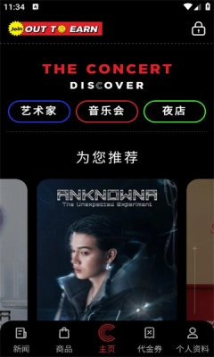 ConcertGirls游戏最新版本下载安装 ConcertGirls游戏最新版本下载安装