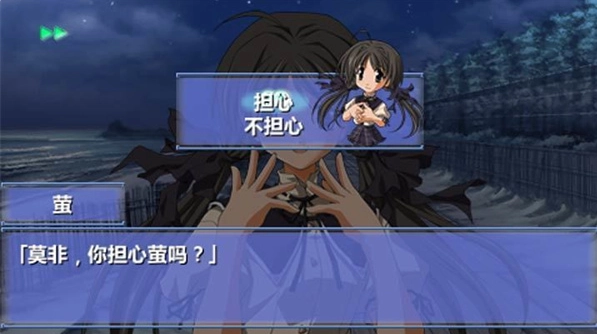 秋之回忆2最新版 秋之回忆2最新版