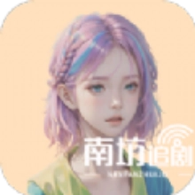 南坊影视  v1.0.0