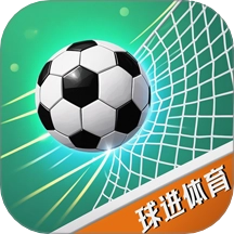 球进体育最新版  v1.0.3