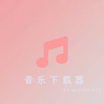 音乐器免费版  v2.0.1.build.0