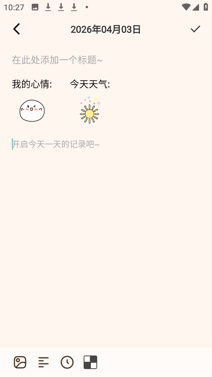 星神少女心情记录app官方版下载-星神少女软件免费版安装包下载