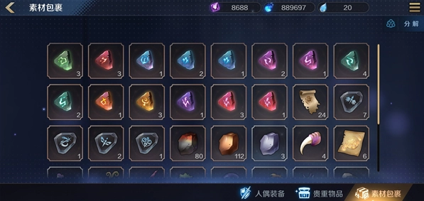 复苏的魔女官方版 复苏的魔女官方版