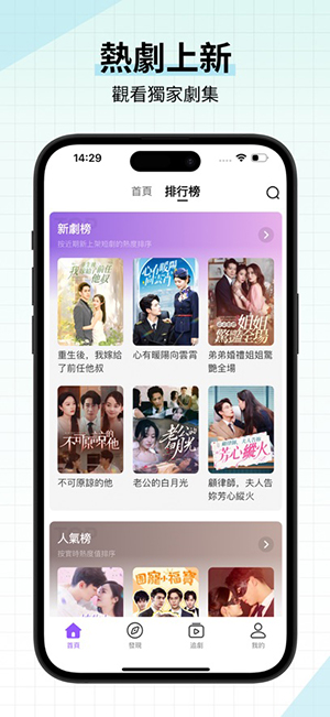 BestReels短剧APP官方下载安卓版-BestReels手机版免费下载最新版v1.5.1.6