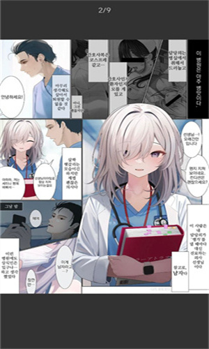 E站Ehviewer绿色版