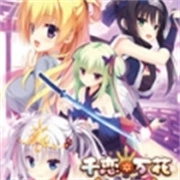 千恋万花直装1.65G