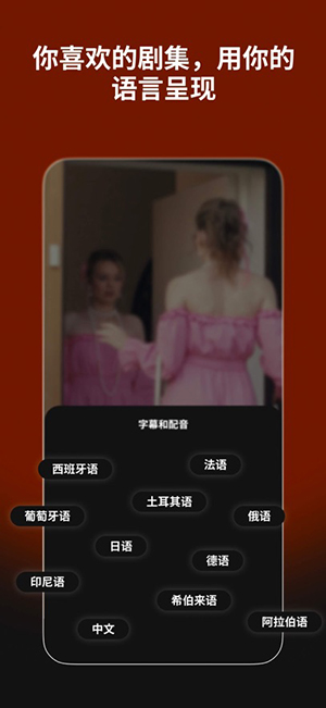 Shorten短剧APP安卓下载最新版-Shorten软件官方下载手机版v1.12.0