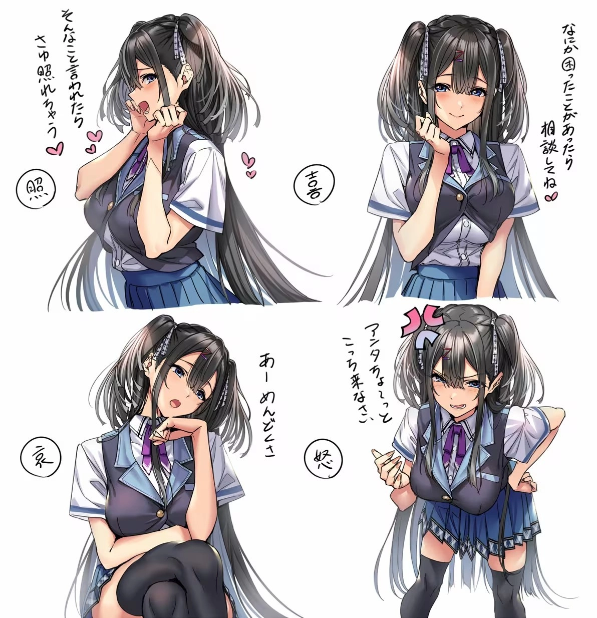 甜蜜女友3安卓直装版下载