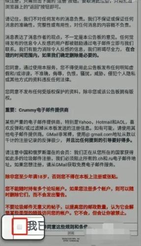 EHviewer绿色版1.9.9.10