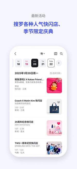NOL World国际版官方下载最新版-NOL World下载安卓官方手机版v2.6.0