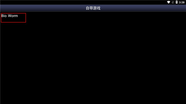 sfc模拟器安卓中文版