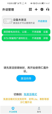 仁魔畅游游戏厅