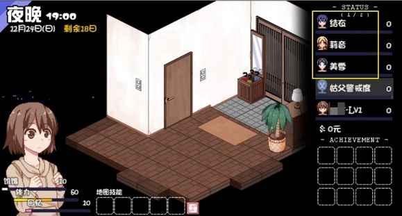 冬日狂想曲下载手机版免费