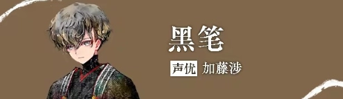 徒花异谭手机汉化版下载