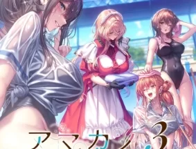 甜蜜女友3汉化版